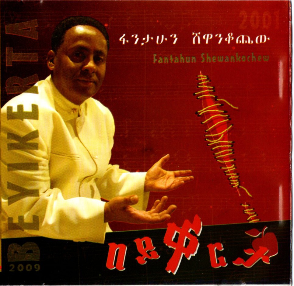 Beyikirta