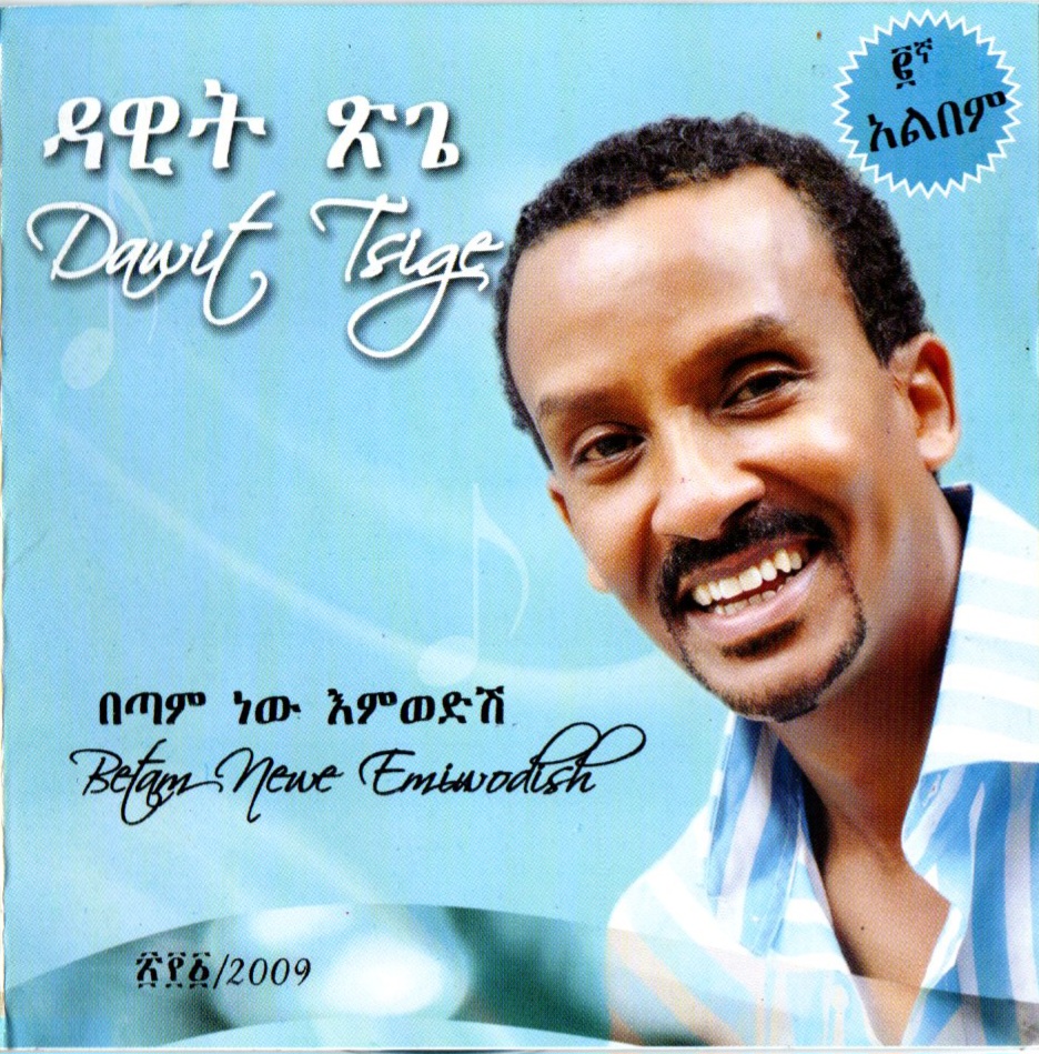 Betam New Emiwedish