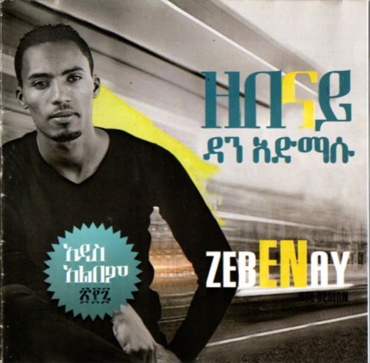 Zebenay